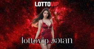 lottovip วอเลท